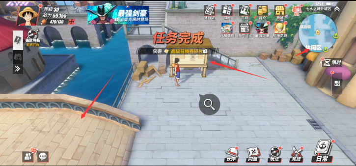 航海王热血航线七水之城怎么探索