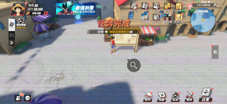 航海王热血航线七水之城怎么探索