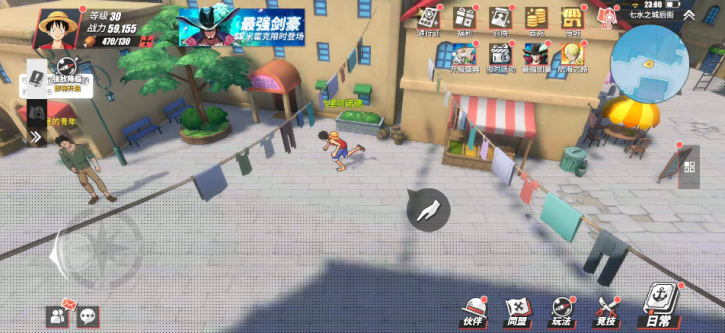 航海王热血航线七水之城怎么探索