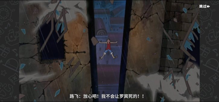 航海王热血航线七水之城怎么探索