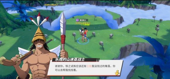 航海王热血航线沼之试炼隐藏奖励位置在哪