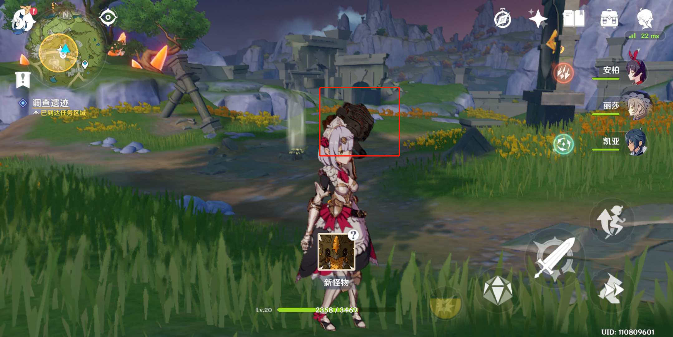 原神古云有螭任务遗迹点亮顺序攻略