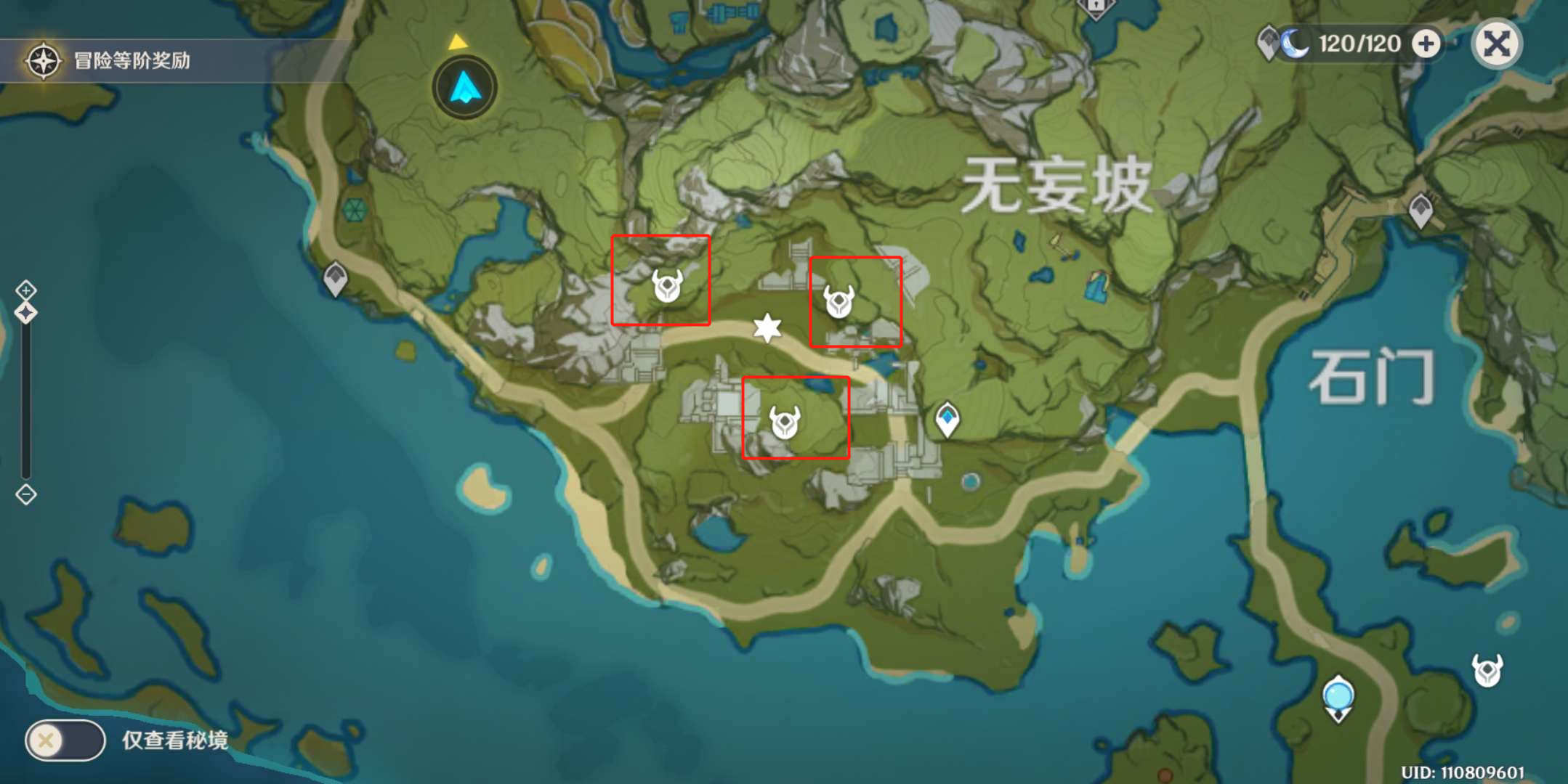 原神古云有螭任务遗迹点亮顺序攻略