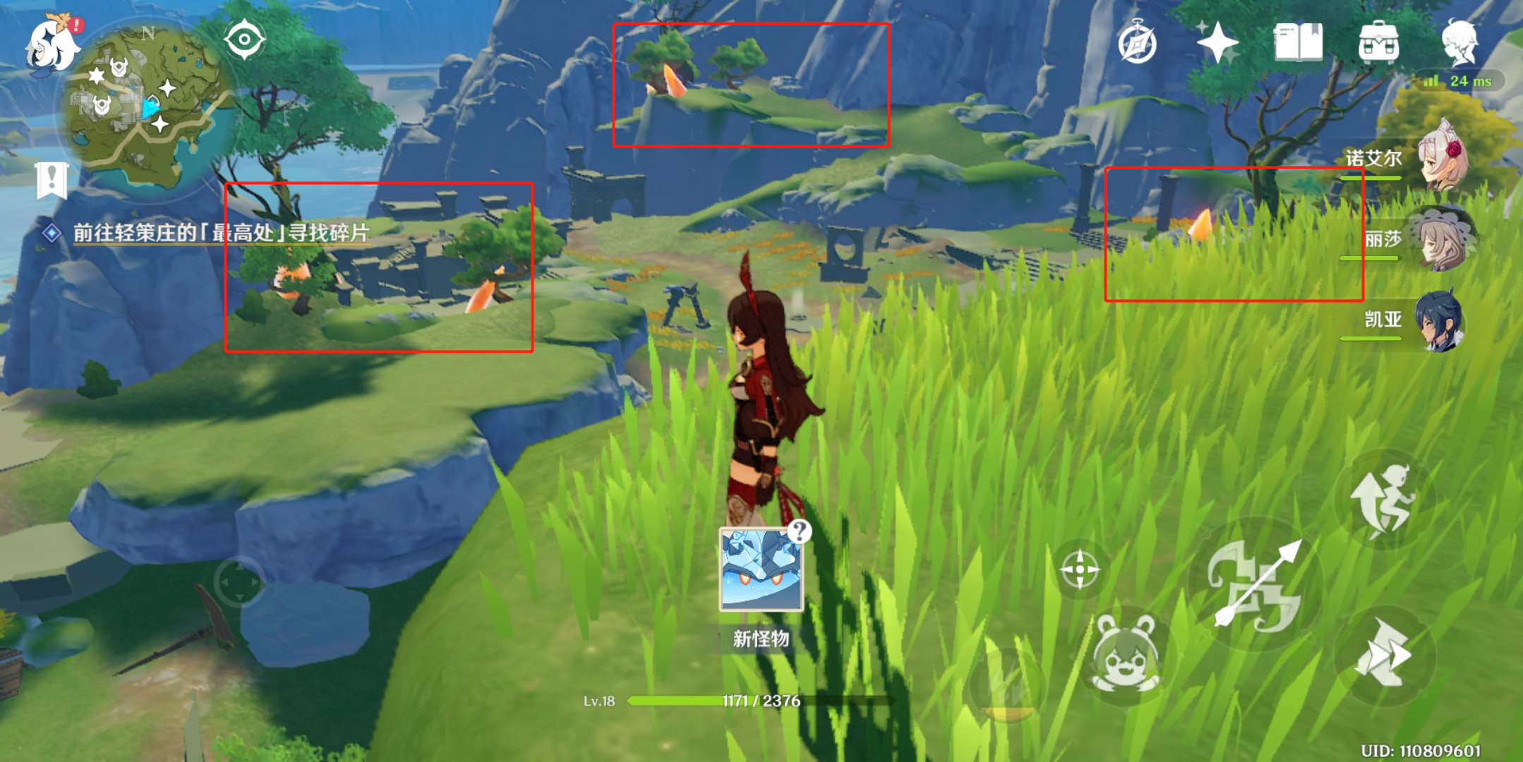 原神古云有螭任务遗迹点亮顺序攻略