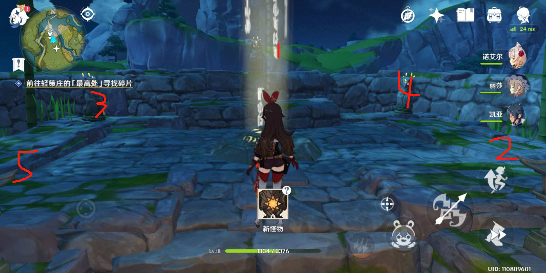 原神古云有螭任务遗迹点亮顺序攻略