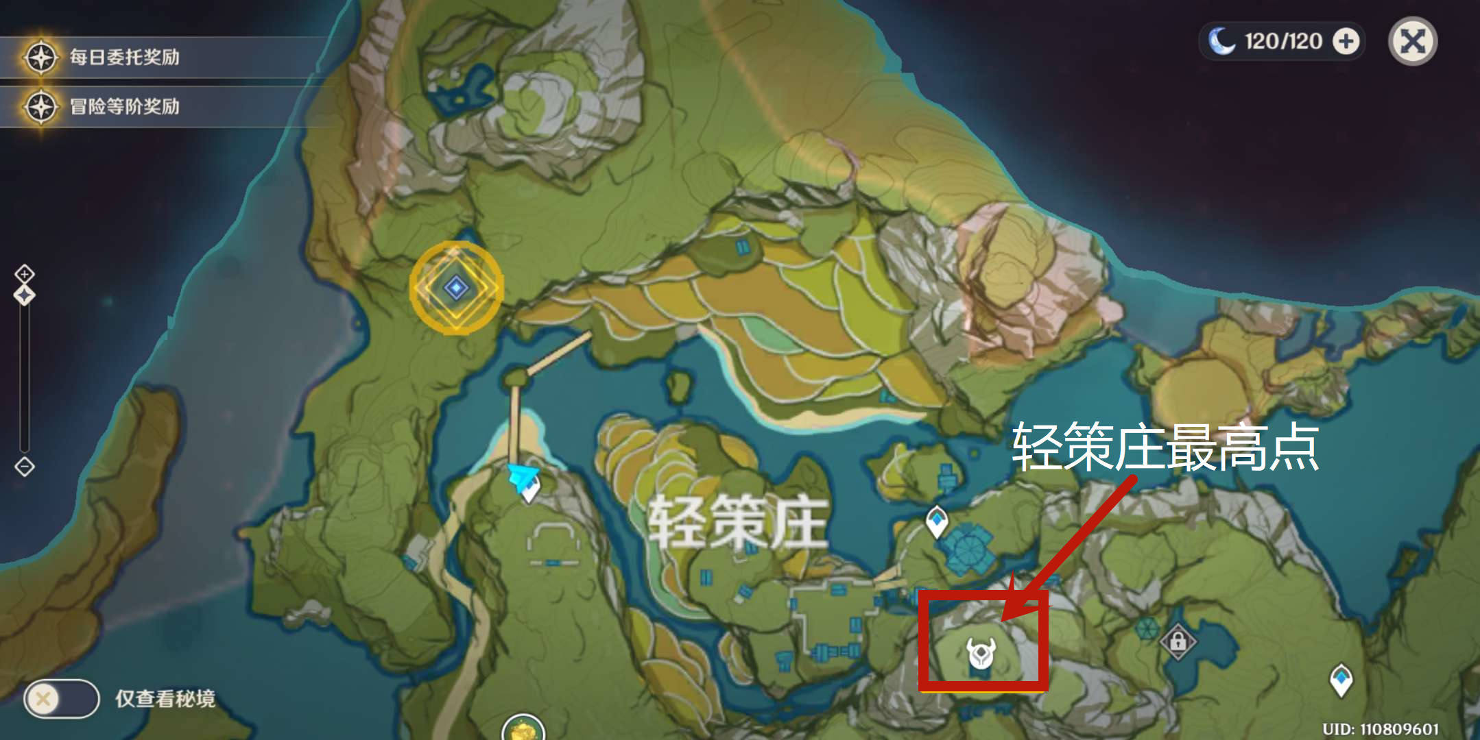 原神古云有螭任务遗迹点亮顺序攻略