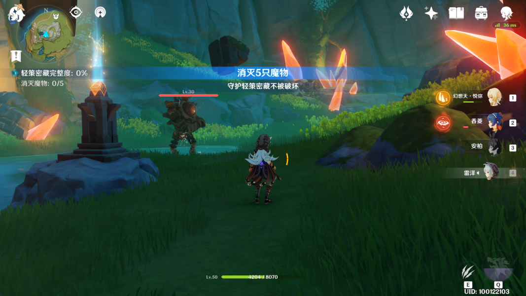 原神古云有螭任务遗迹点亮顺序攻略