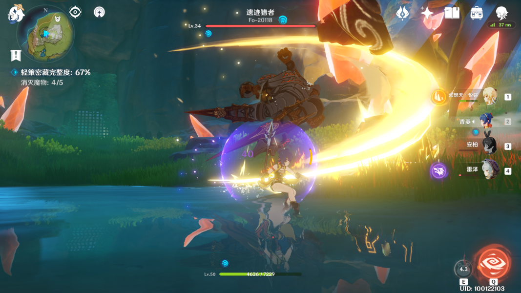 原神古云有螭任务遗迹点亮顺序攻略