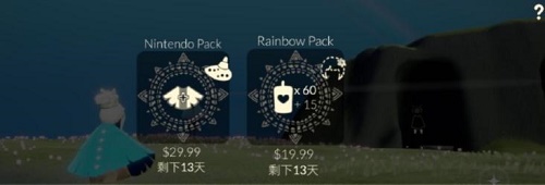 光遇任天堂礼包价格多少有哪些道具
