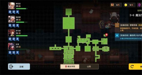 坎公骑冠剑超自然少女与密室3任务怎么完成