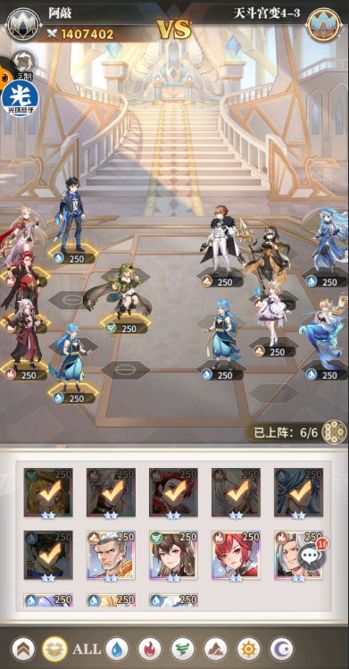 斗罗大陆武魂觉醒天斗宫变4-3通关阵容推荐