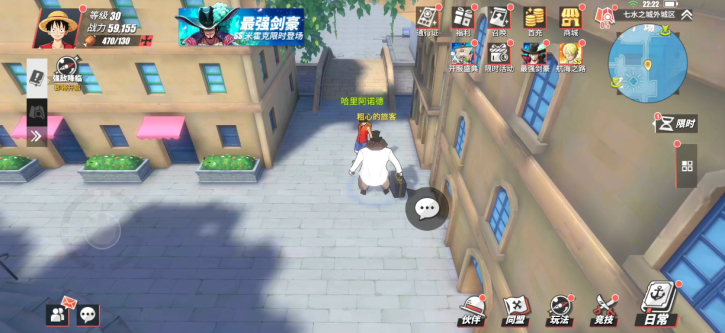 航海王热血航线七水之城探索流程介绍