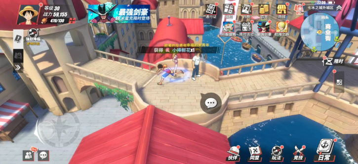 航海王热血航线七水之城探索流程介绍