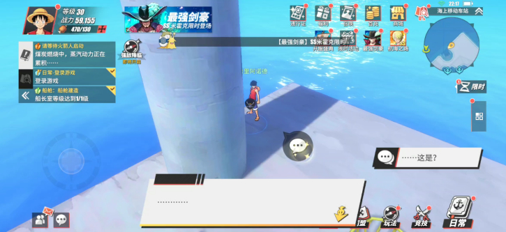 航海王热血航线七水之城探索流程介绍