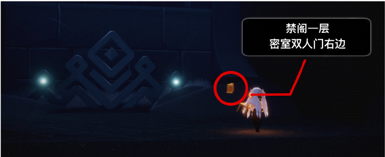 光遇5月7日任务图文攻略汇总