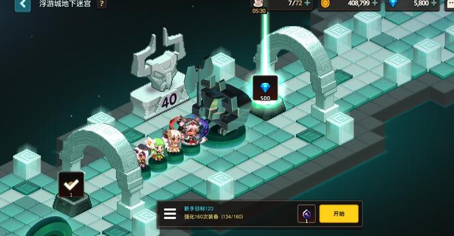 坎公骑冠剑地下迷宫40用什么阵容好