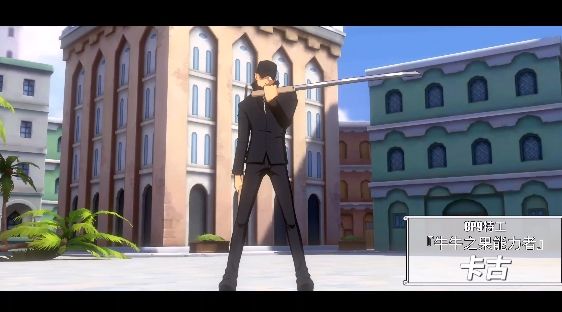 航海王热血航线第七章力之探险boss打法攻略