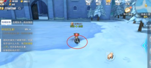 航海王热血航线寻找抗生素任务在哪里接取