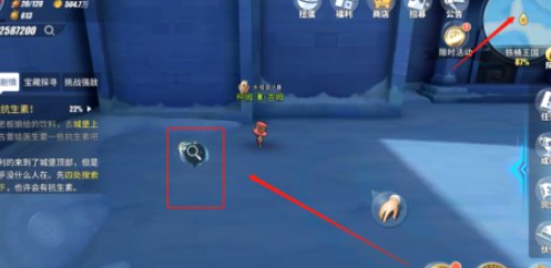 航海王热血航线寻找抗生素任务在哪里接取