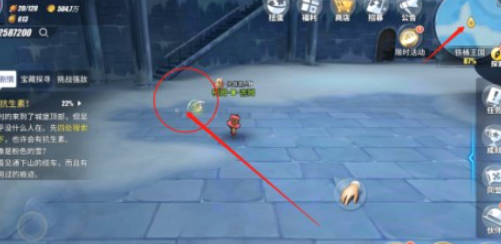 航海王热血航线寻找抗生素任务在哪里接取