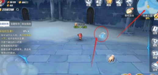 航海王热血航线寻找抗生素任务在哪里接取