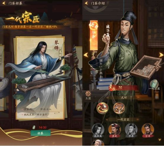 叫我大掌柜设置界面在哪里