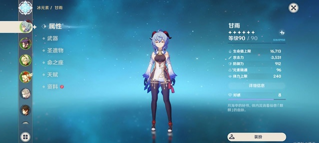 原神混沌之境平民怎么打