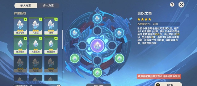 原神混沌之境平民怎么打