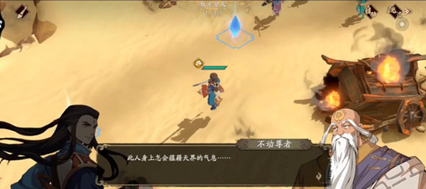 天地劫幽城再临意见相左怎么打