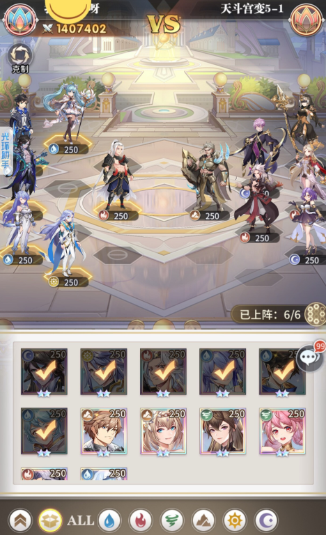 斗罗大陆武魂觉醒天斗宫变终章怎么打