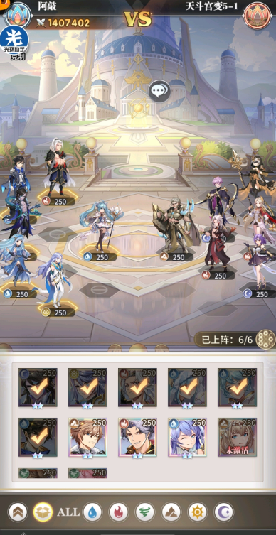 斗罗大陆武魂觉醒天斗宫变终章怎么打