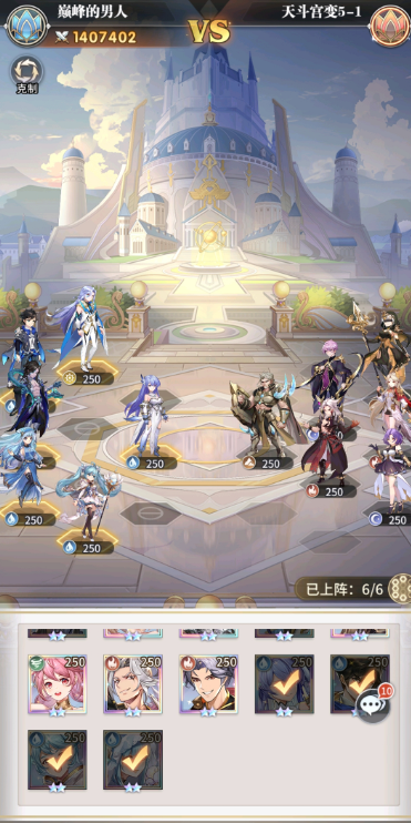 斗罗大陆武魂觉醒天斗宫变第五章1-5关攻略汇总