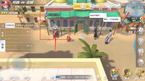 航海王热血航线战后重建怎么做