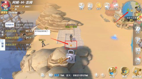 航海王热血航线战后重建怎么做