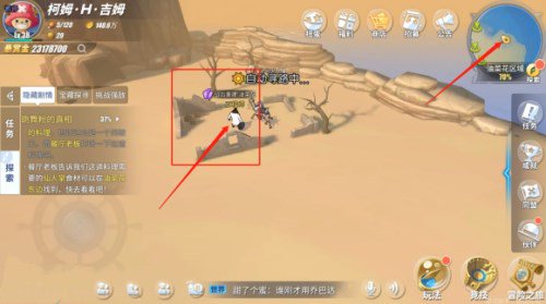 航海王热血航线战后重建怎么做