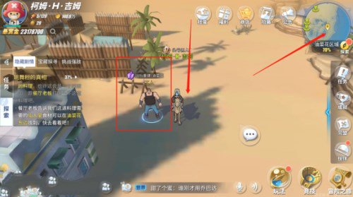 航海王热血航线战后重建怎么做