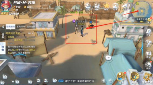 航海王热血航线战后重建怎么做