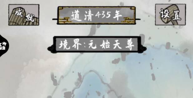 太公传承开局觉醒天赋及玩法推荐