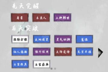 太公传承寿命提升方法一览