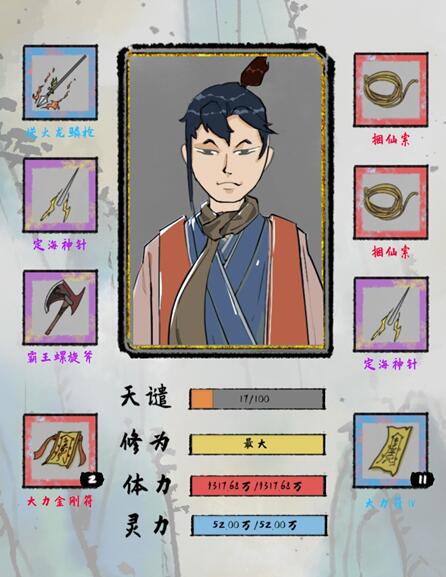 太公传承寿命提升方法一览