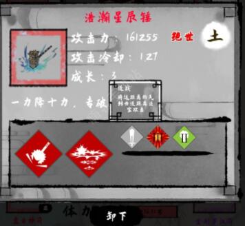 太公传承法宝选择哪些比较好