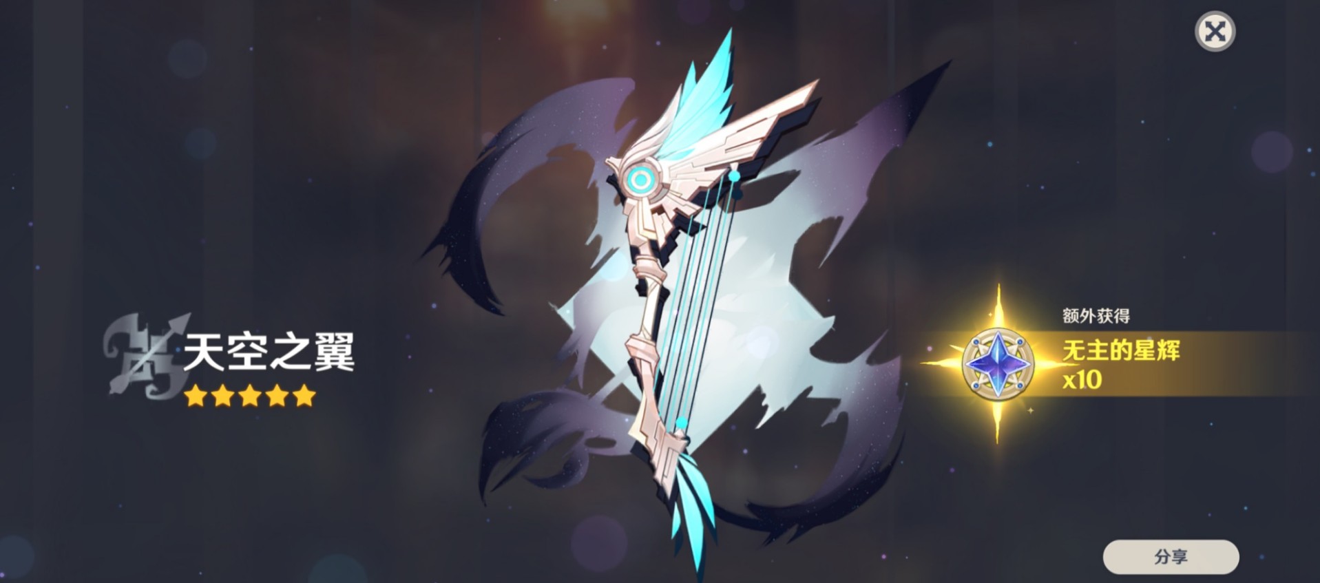 原神手游洞天仙力怎么提升