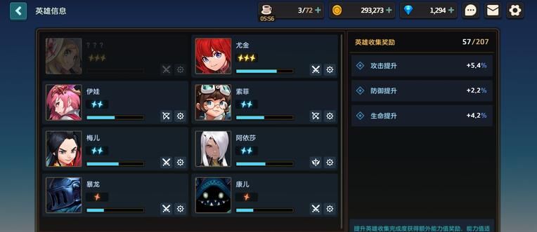 坎公骑冠剑法老墓穴怎么打