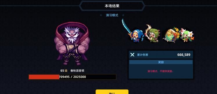 坎公骑冠剑法老墓穴怎么打