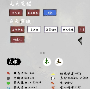 太公传承拳修怎么提升