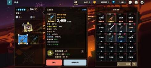 坎公骑冠剑神枪手耳环怎么刷