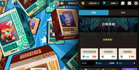 坎公骑冠剑神枪手耳环怎么刷