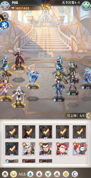 斗罗大陆武魂觉醒天斗宫变5-4怎么打