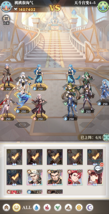 斗罗大陆武魂觉醒天斗宫变5-4怎么打