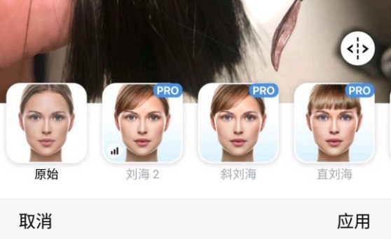 faceapp想要变成小时候怎么弄？